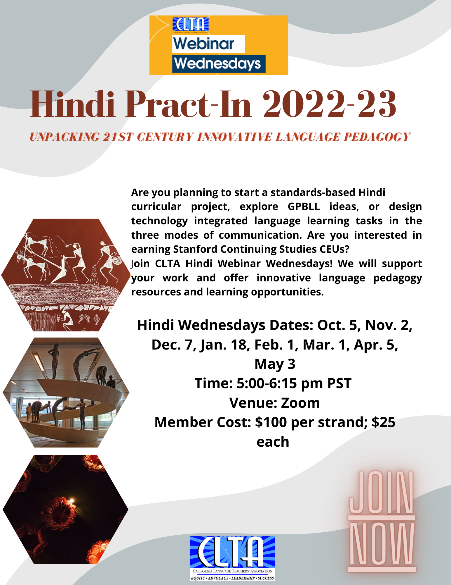 Pract-In’s – Hindi Wednesdays – December 7, 2022