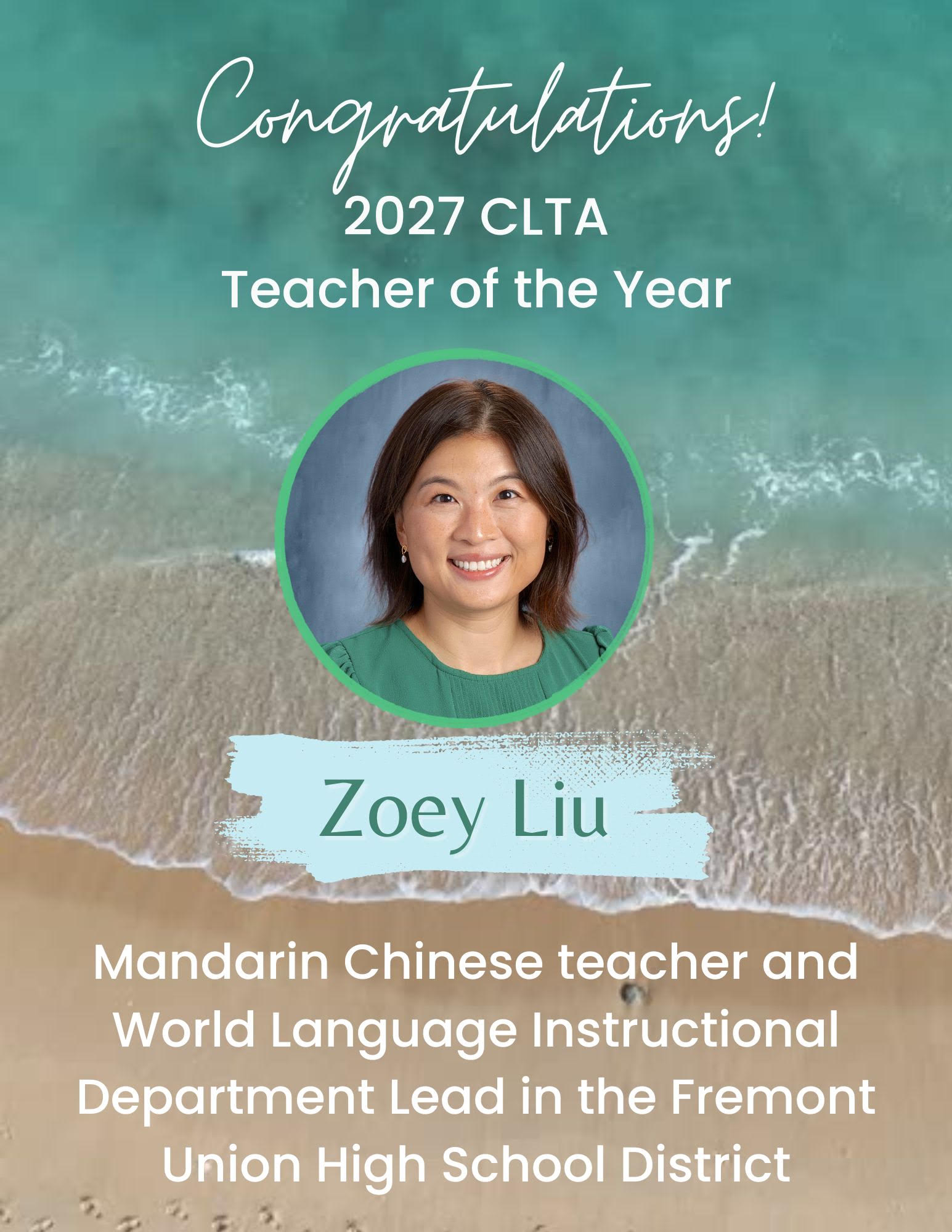 zoey liu